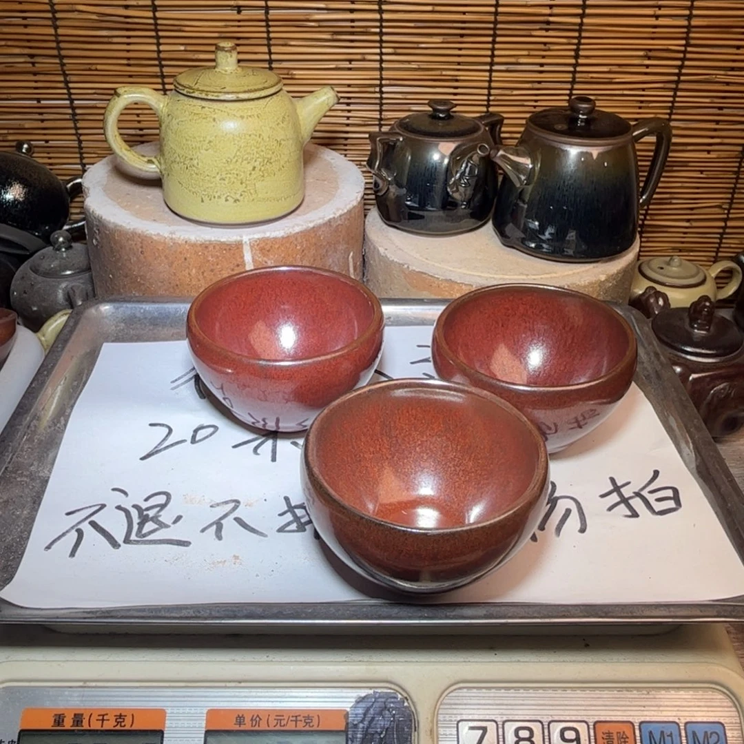 茶盏建窑建盏 微瑕作品