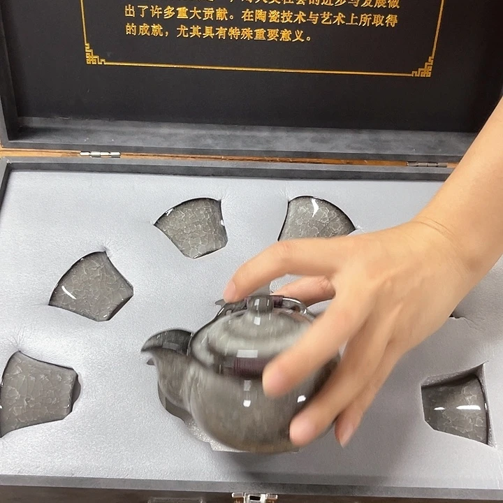 孤品茶具套装等。