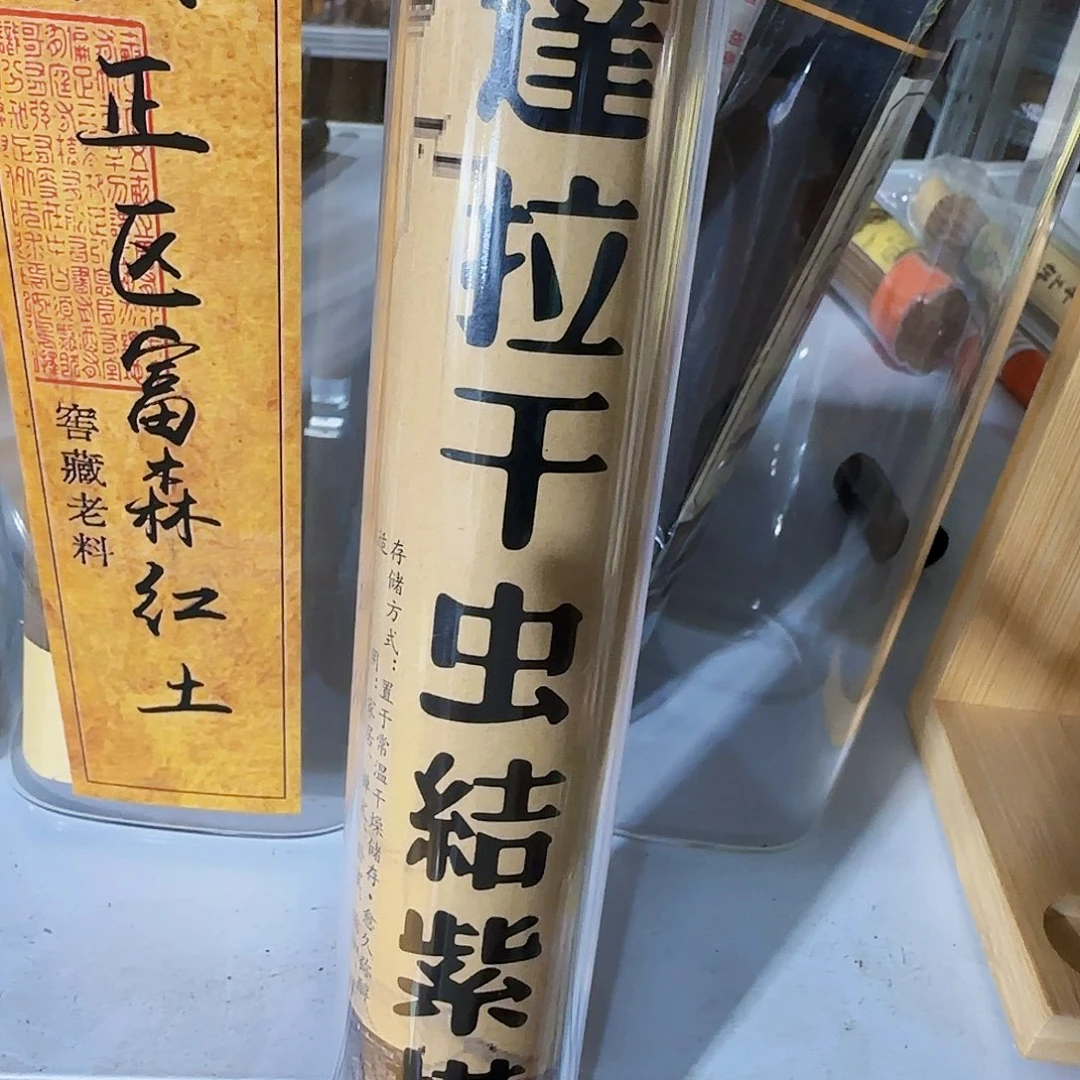 线香买天然香找老陈靠谱