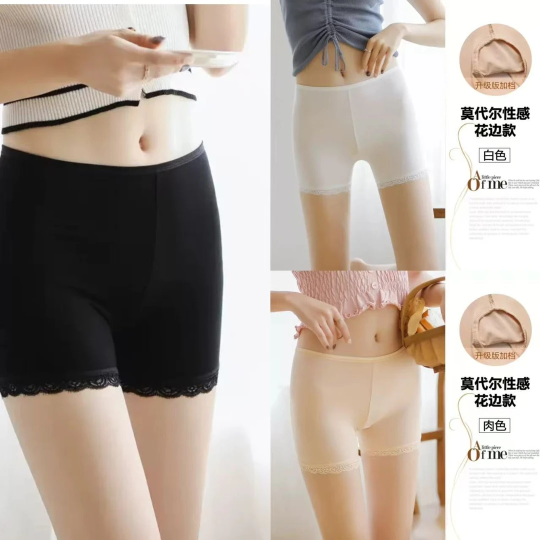 052L0322莫代尔棉无痕打底防走光安全裤女夏薄款短裤大码可外穿