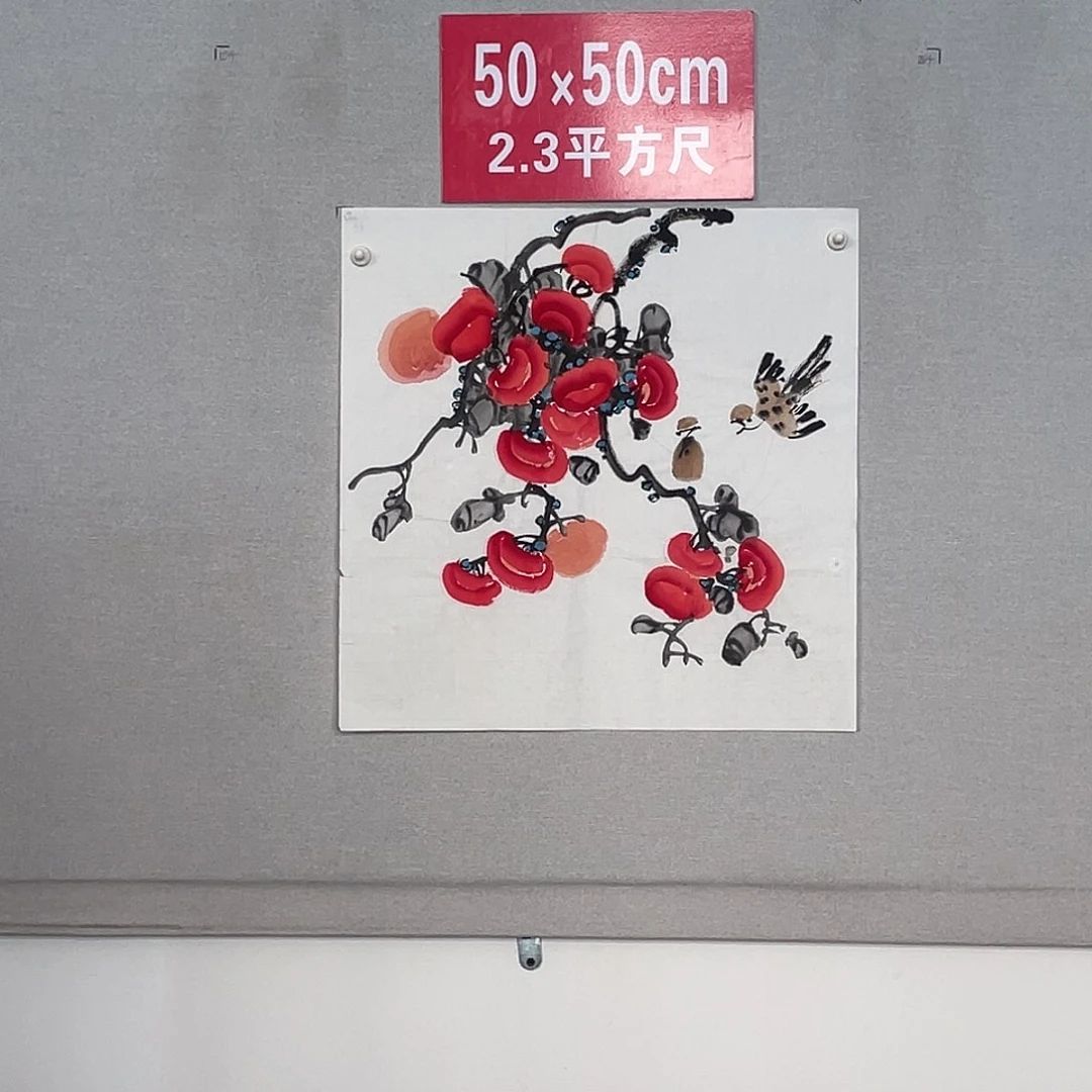 国画山水画作品欣赏17