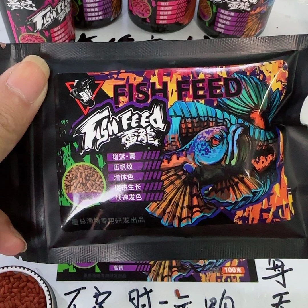 热带鱼公1044555555