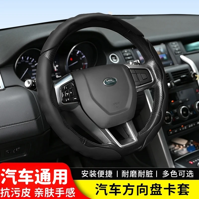 汽车方向盘把套四季高档宝马奔驰奥迪纳帕防滑超薄卡式保护套