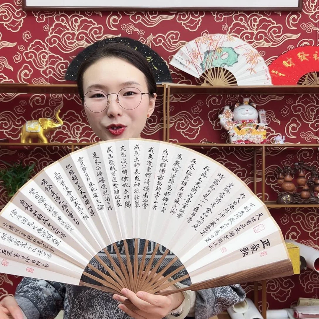 书法书法 10寸 红檀 手写手绘 默认粘好