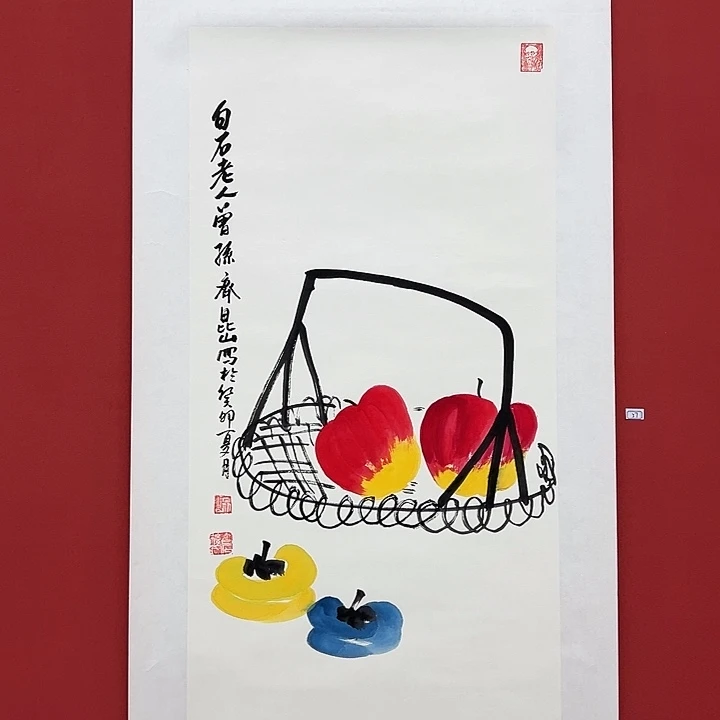书法手绘书法字画37