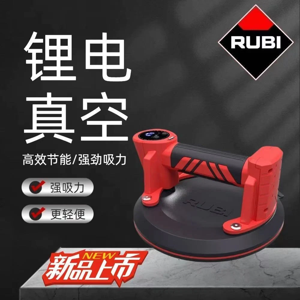 RUBI瑞比新款锂电真空吸盘玻璃毛面瓷砖多用途吸提器长效贴砖神器