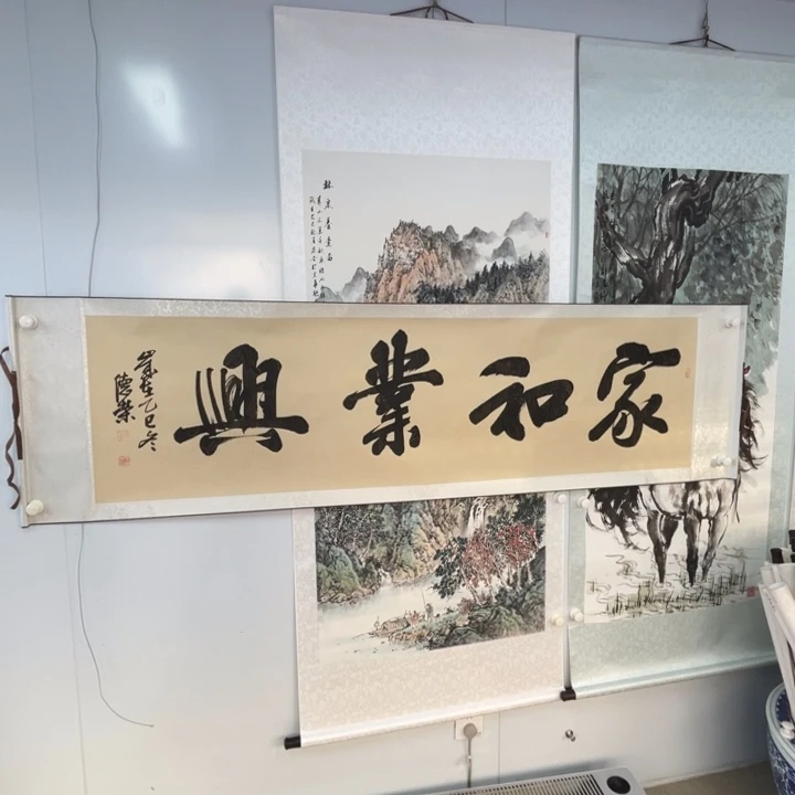 书法李老师作品嘉禾叶新