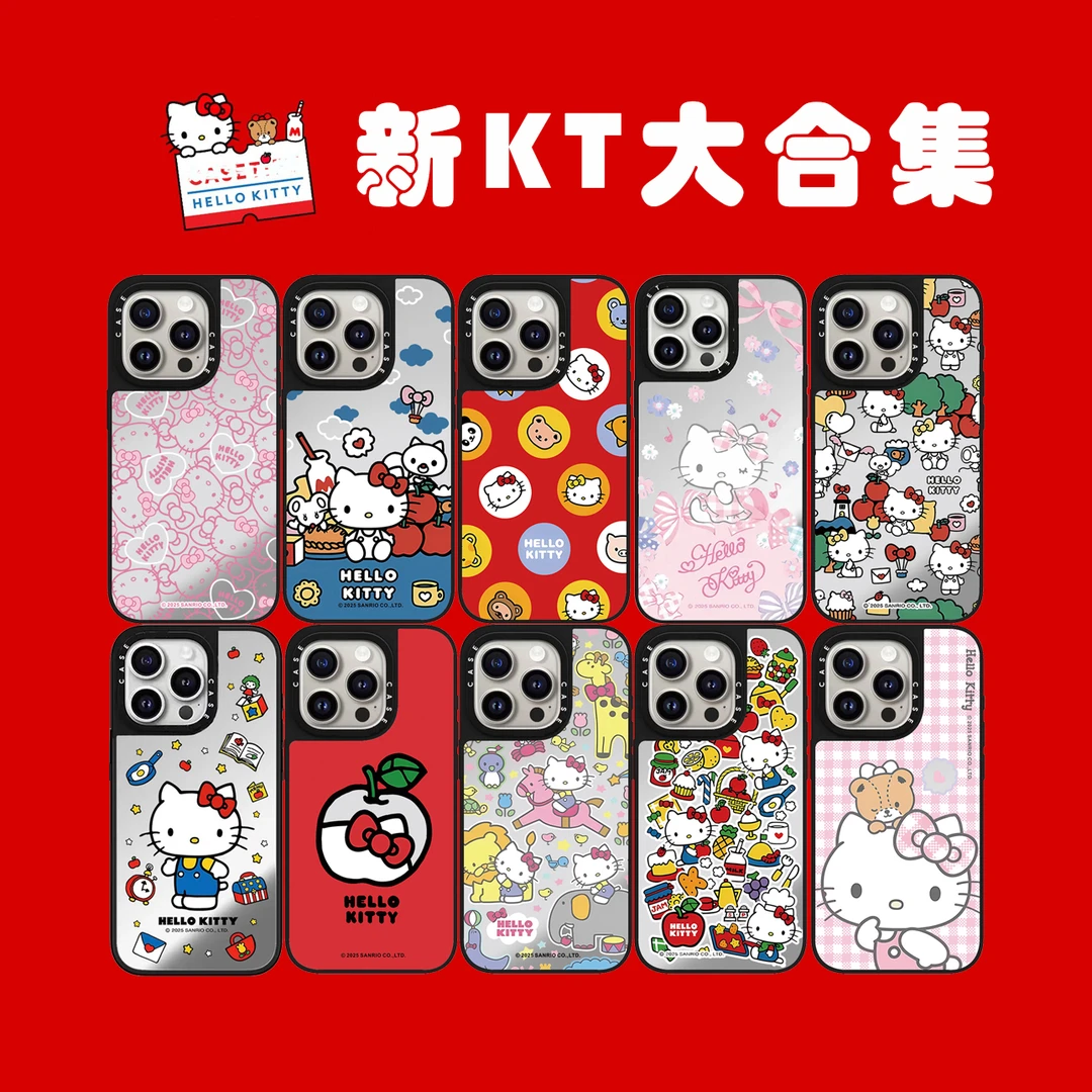 【A+原版镜面】新ktiiy大合集镜面苹果手机壳适用苹果16promax/15