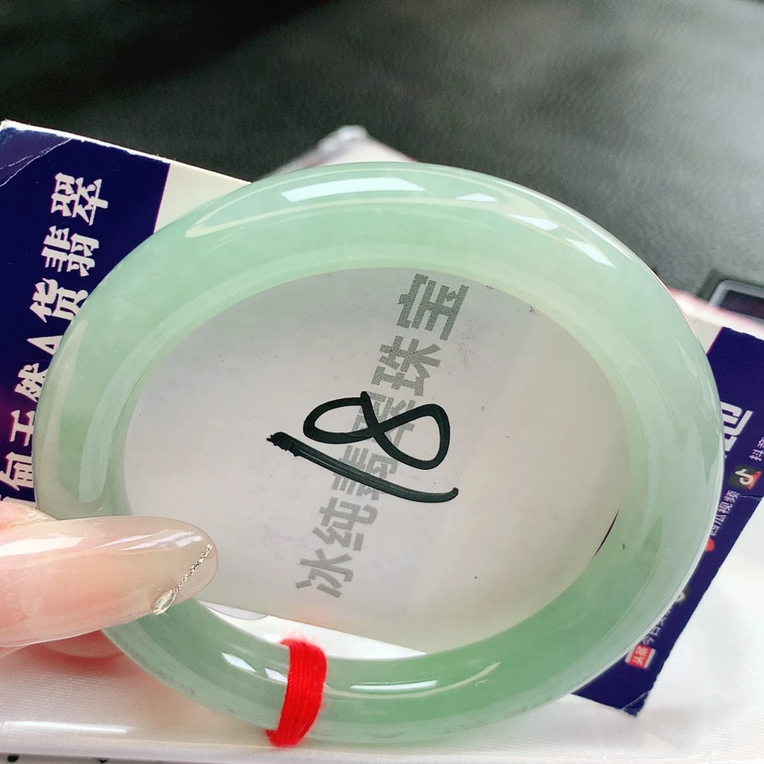 【闪购商品】未镶嵌手镯翡翠缅甸天然a货翡翠