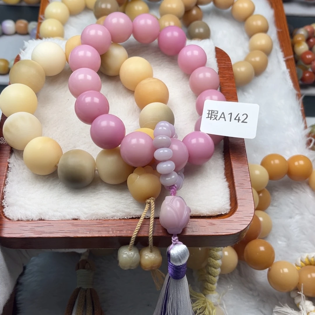 菩提根/象牙果吊坠飞**寒瑕A142手持17mm一串