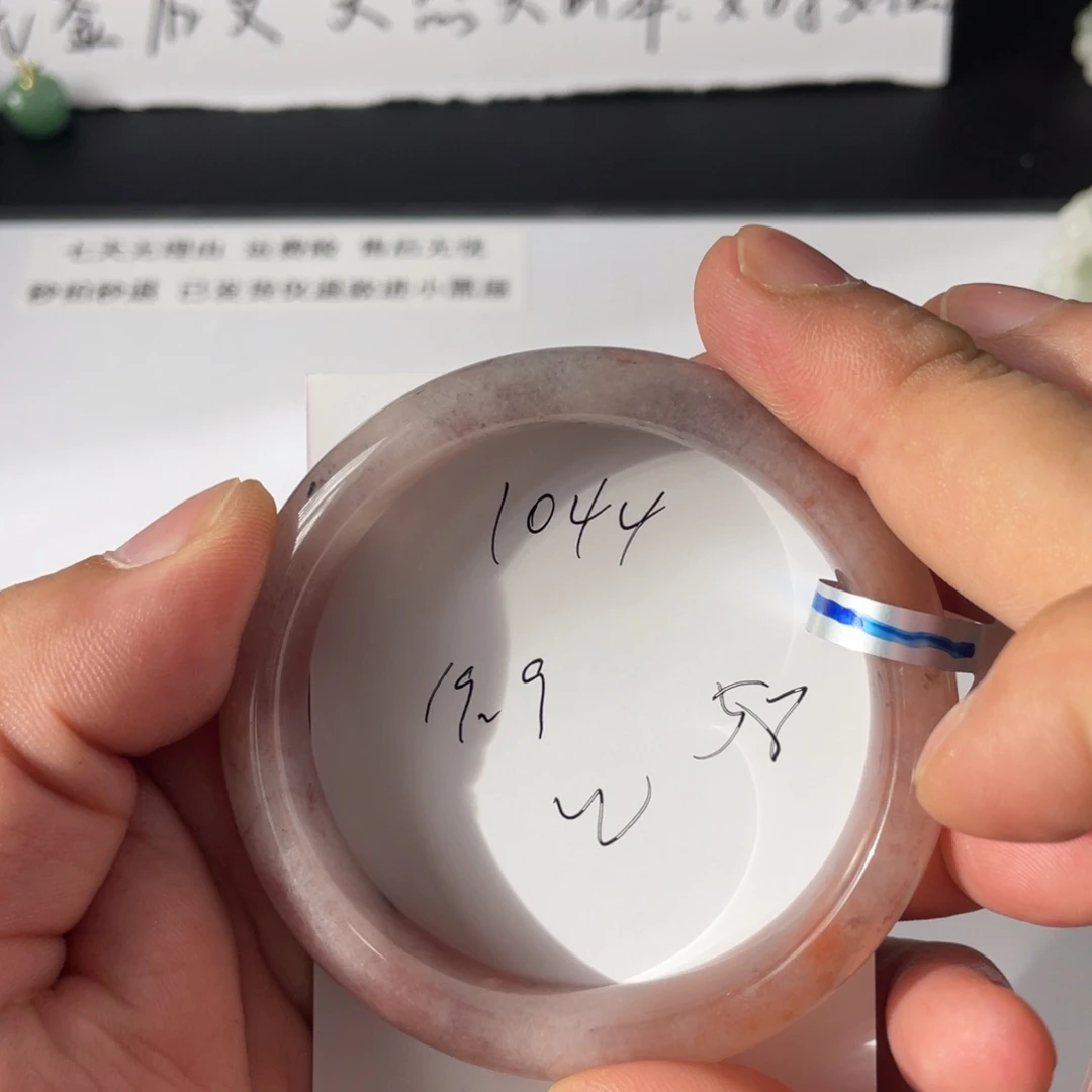 石英质玉未镶嵌手镯