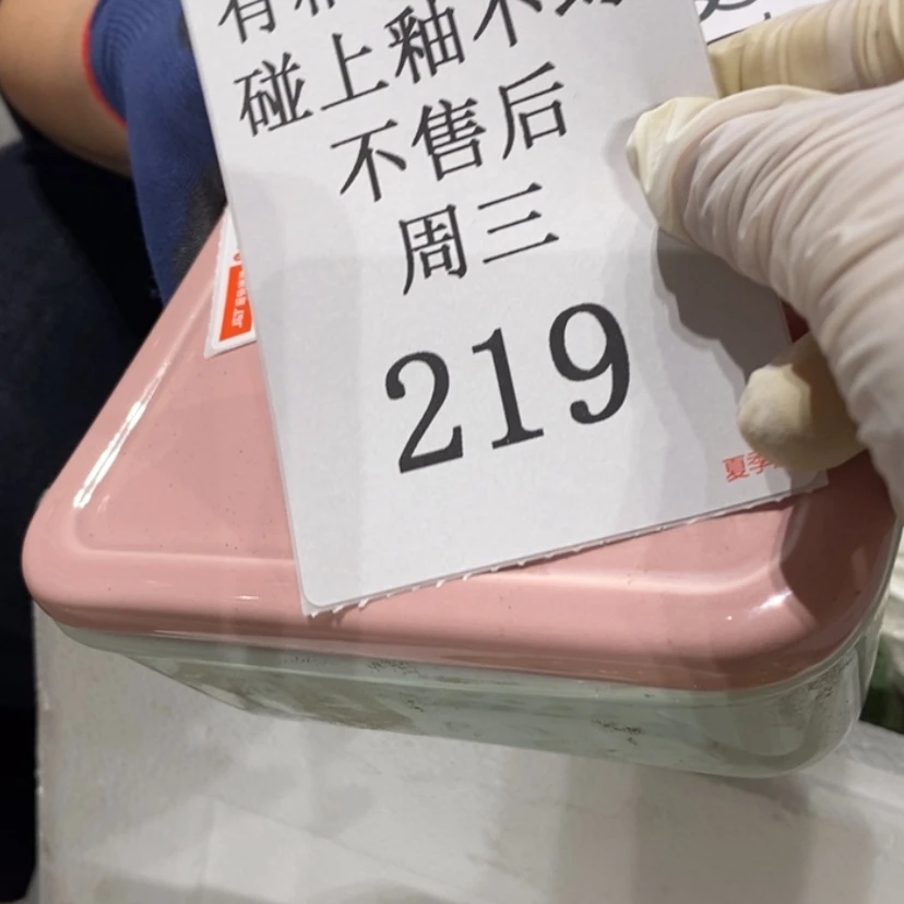 【闪购商品】摆件香*果陶瓷摆件瑕疵特卖