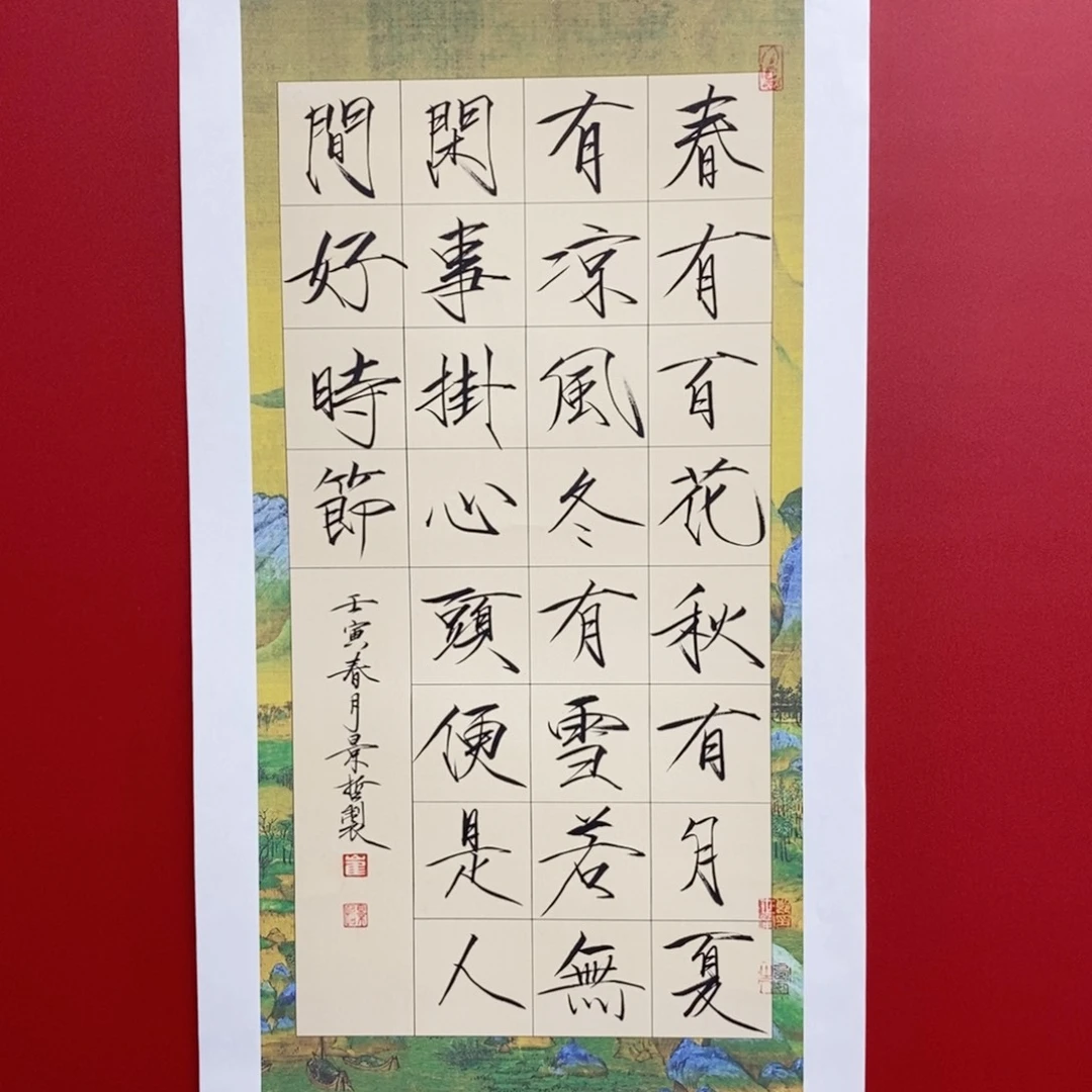 国画尚古2025689652325