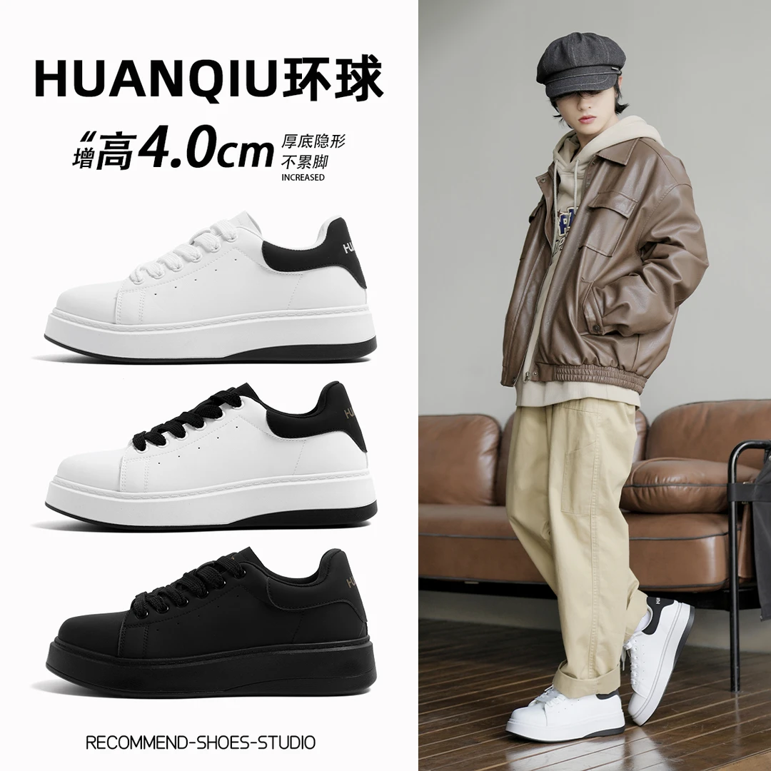 环球2025年流行款男鞋冬款痞帅板鞋百搭厚底男鞋经典复古运动鞋