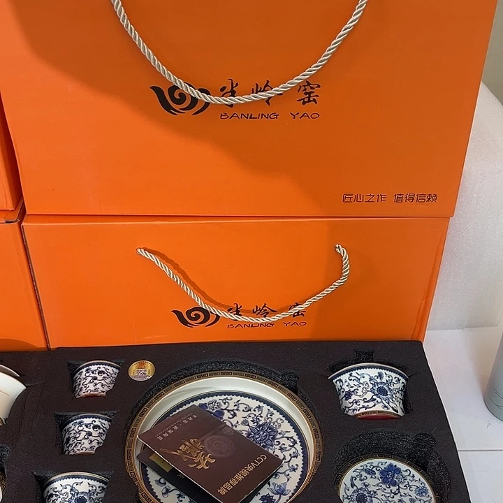 景德陶瓷景德陶瓷