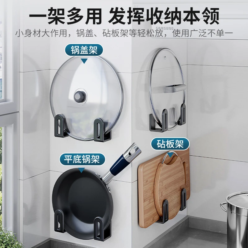 免打孔厨房锅盖架菜板放置架壁挂式多功能置物架收纳神器墙上砧板