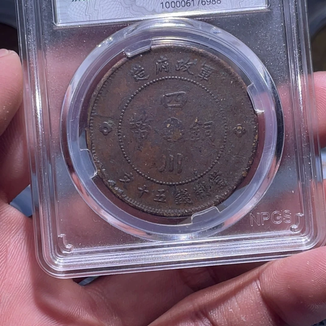 金属江南收藏江南柴6988