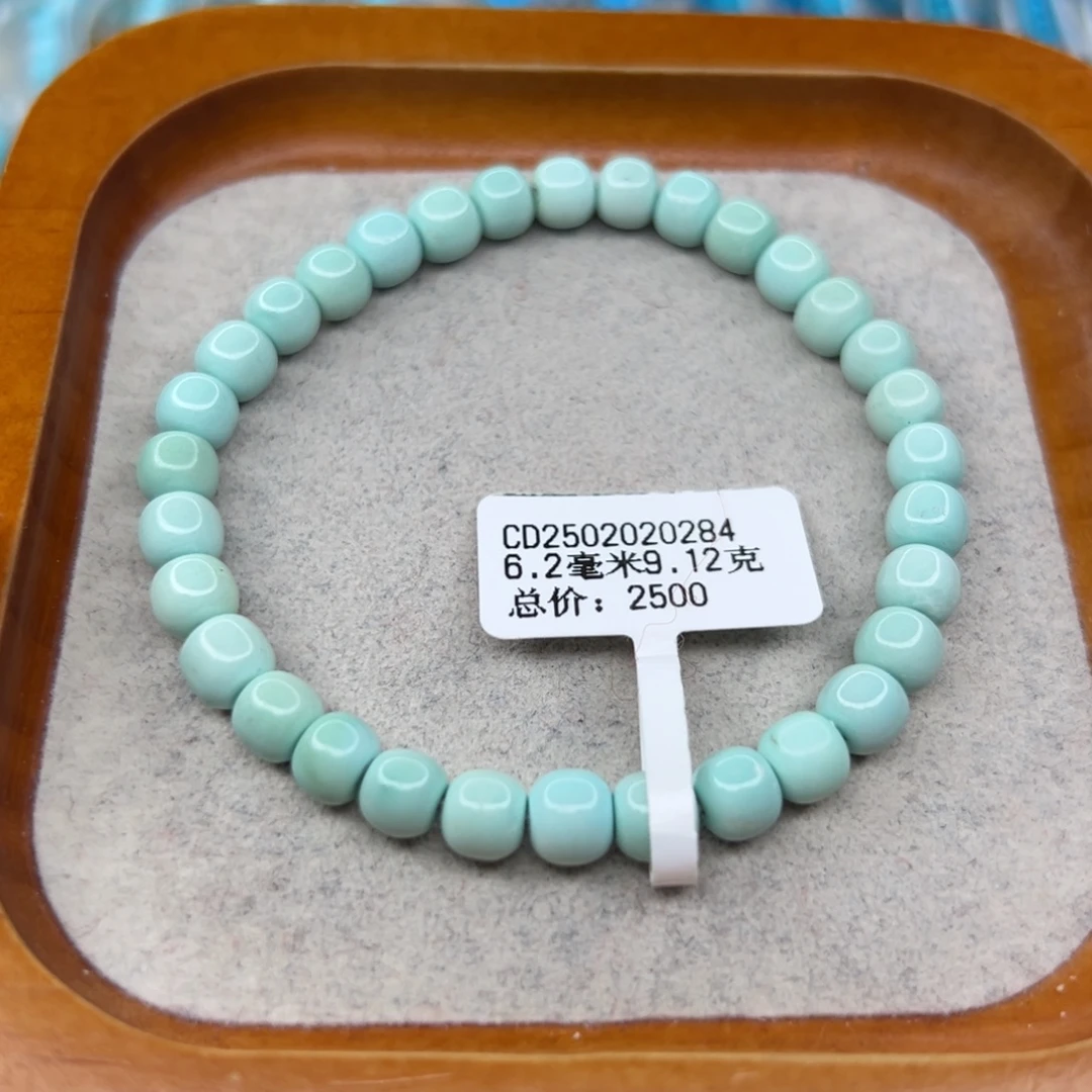 绿松石未镶嵌珠宝半成品