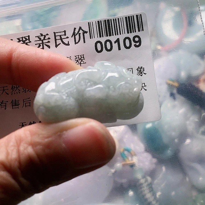 颈饰未镶嵌翡翠0000109