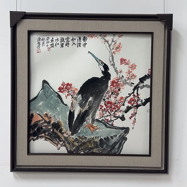 国画北京国博文物鉴定中心
