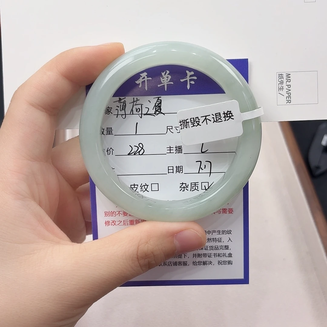 石英质玉手镯未镶嵌