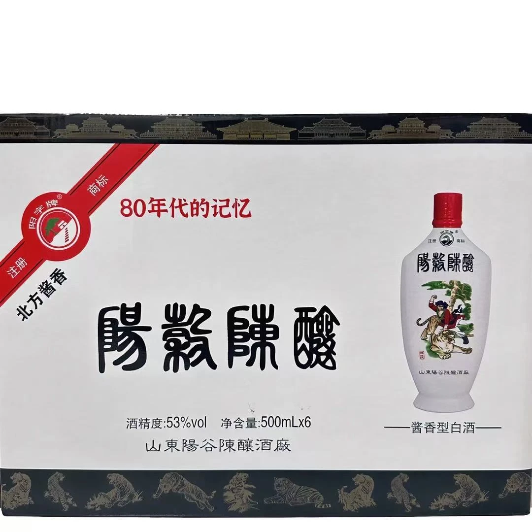 阳字牌80年代的记忆阳谷陈酿（6瓶）北方酱香53%Vol500ml