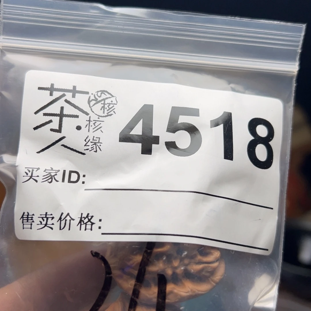 把件文玩核桃我们