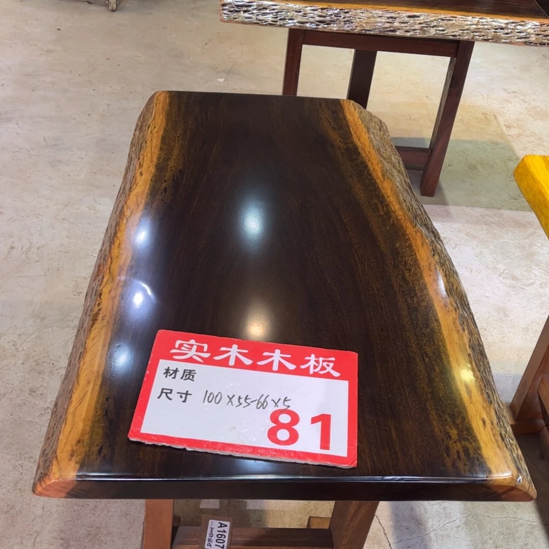 木（非红木类）100-55-5、单板包邮