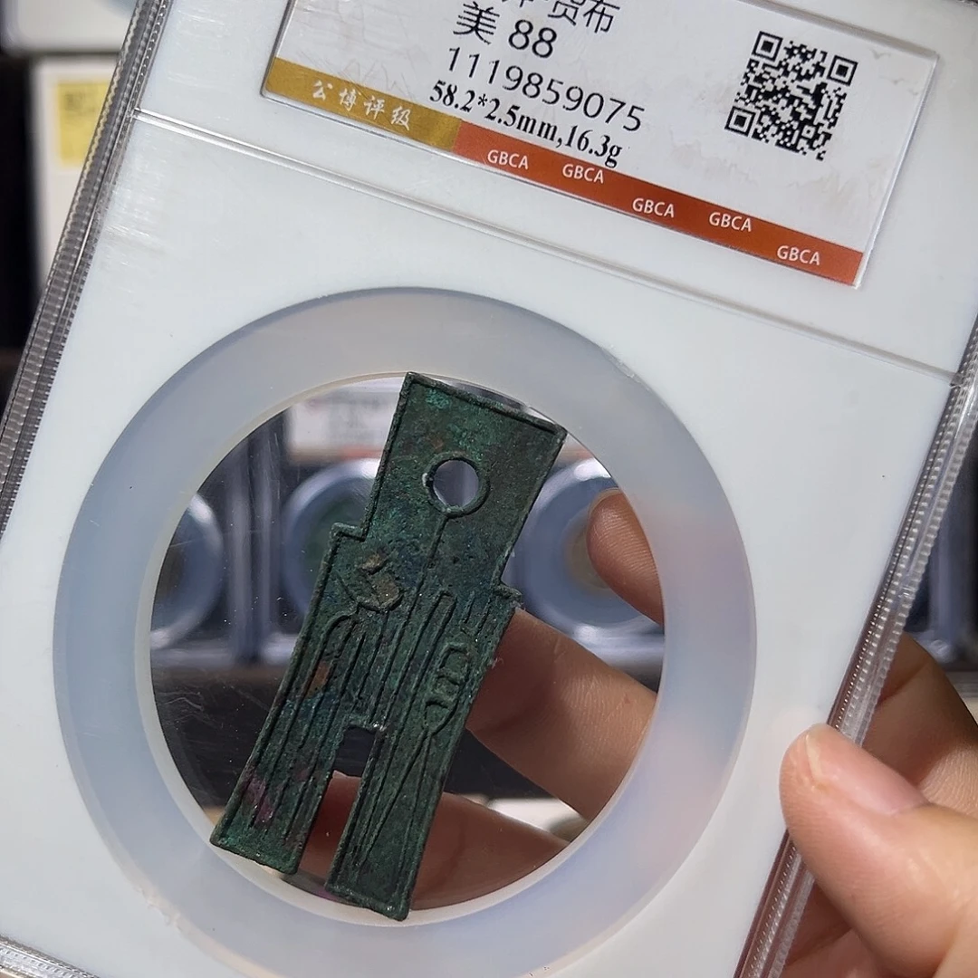 去***啦铜货布9075。。。。。。。。。。。