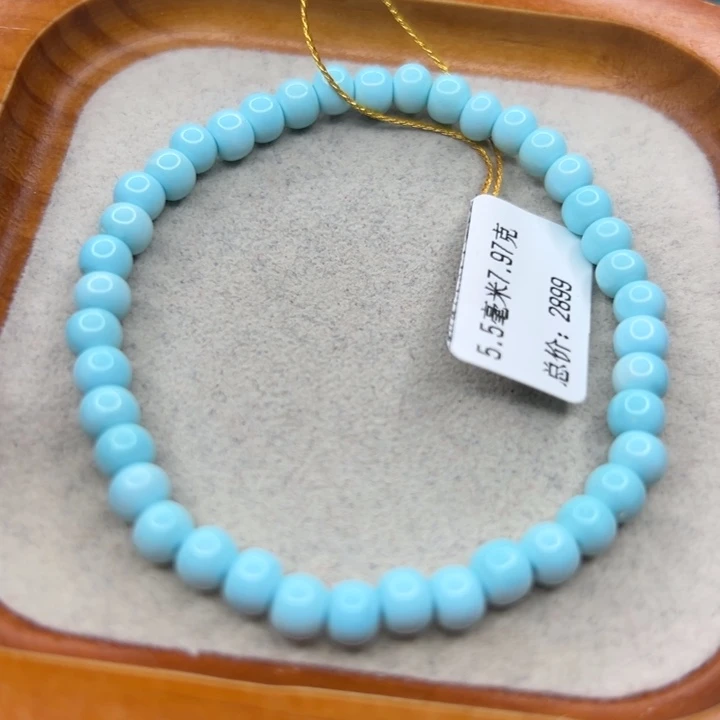 绿松石未镶嵌手链