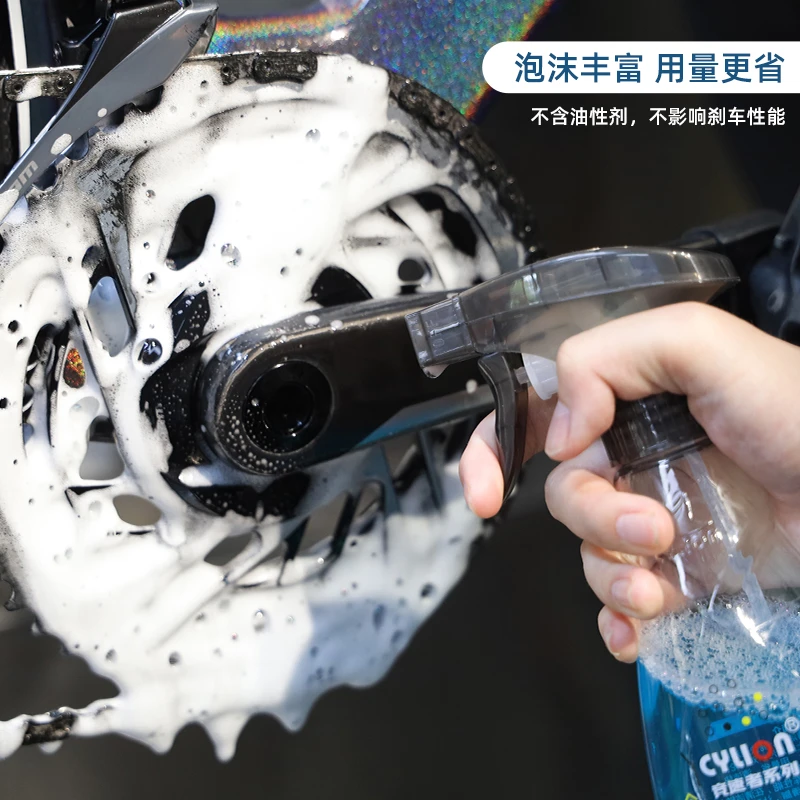赛领正品自行车链条油污清洁公路车必备实用配件自行车链条清洗剂