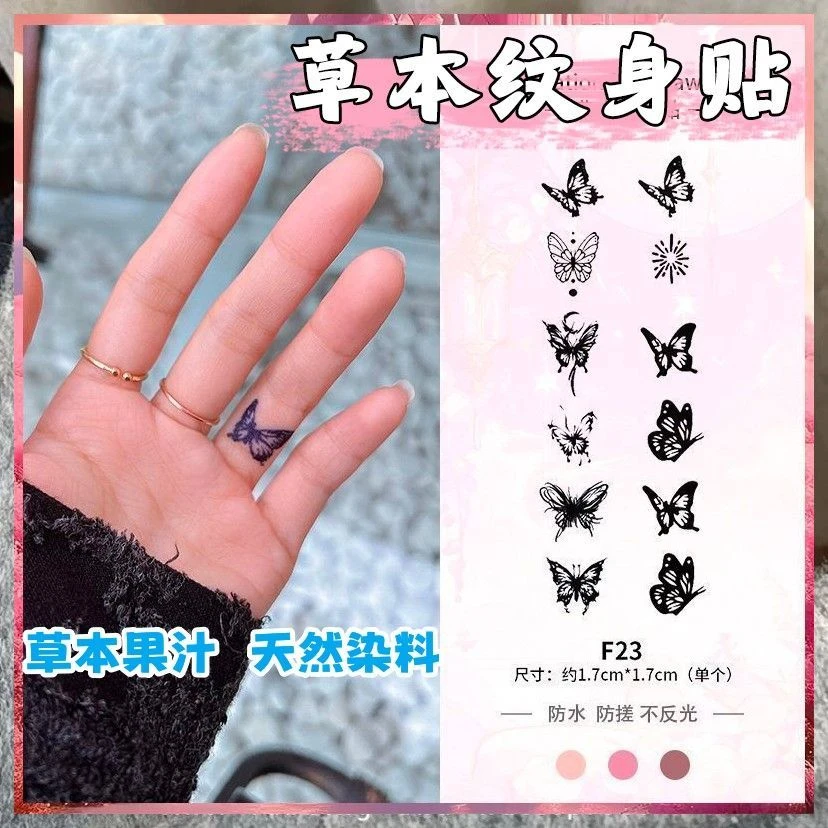 可爱蝴蝶手指小图案草本果汁纹身贴纸防水不反光半永久仿真贴纸