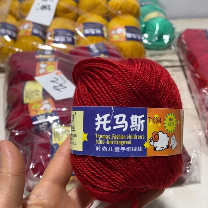 羊毛混纺特价安哥拉1斤