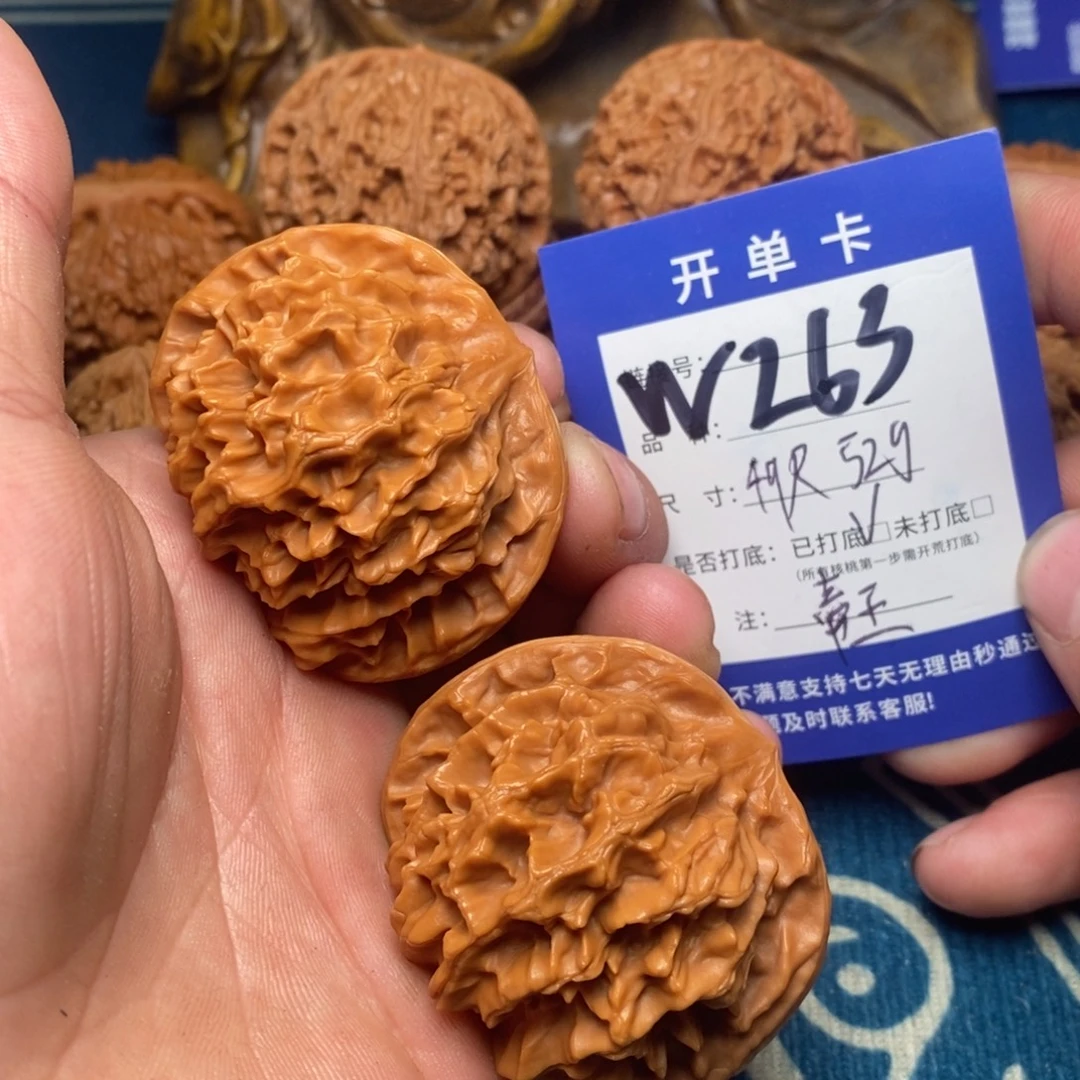 文玩核桃把件文玩