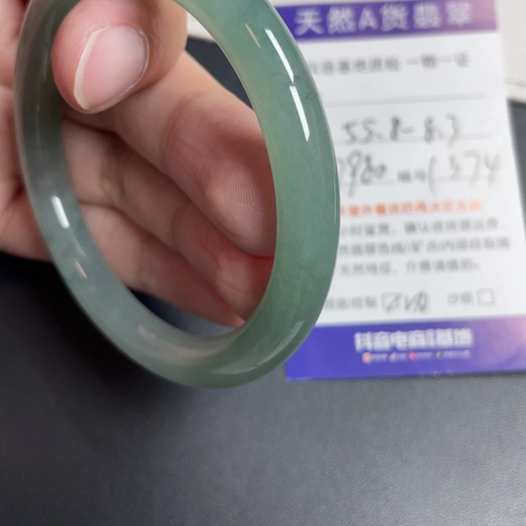 翡翠未镶嵌手镯翡翠