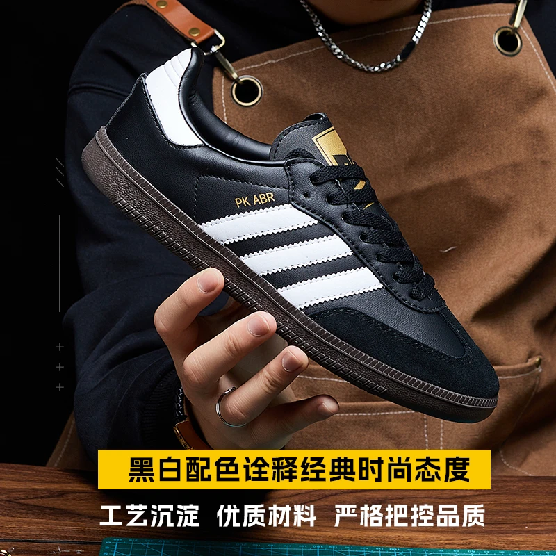 2025新款真皮德训鞋运动百搭轻便时尚舒适透气情侣经典低帮鞋子