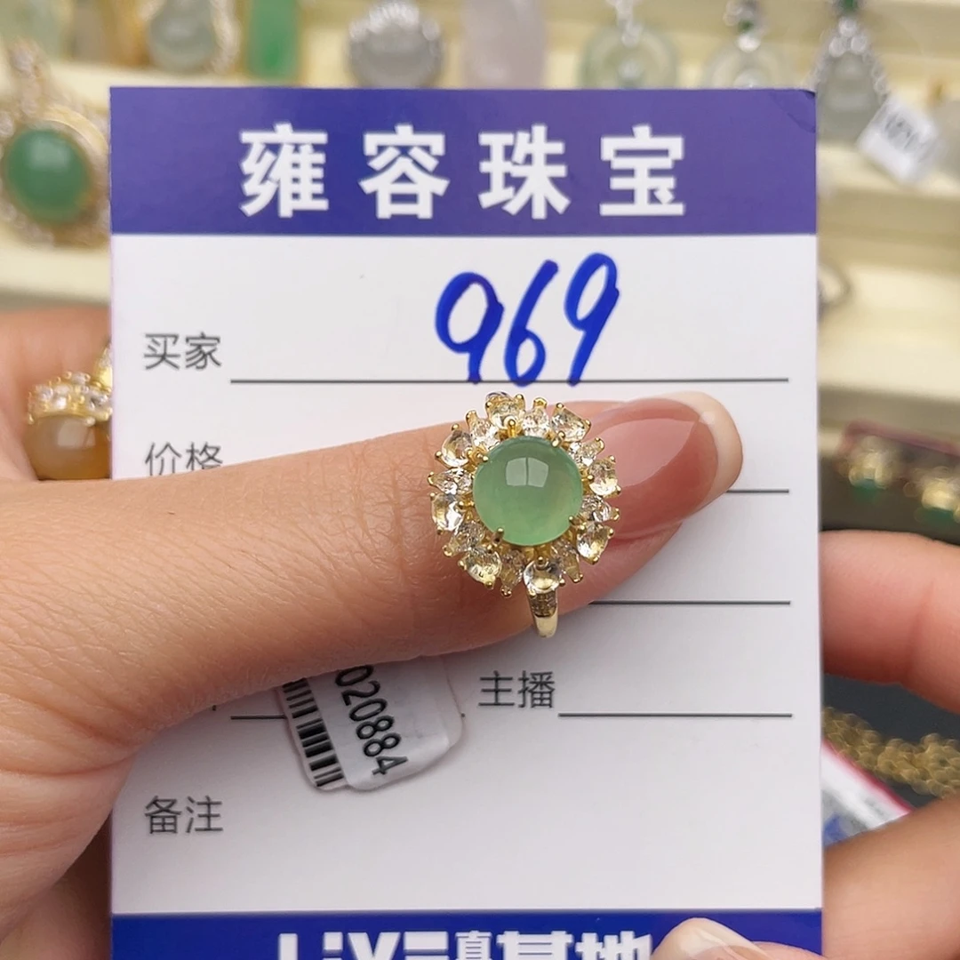 翡翠银S925镶嵌戒指