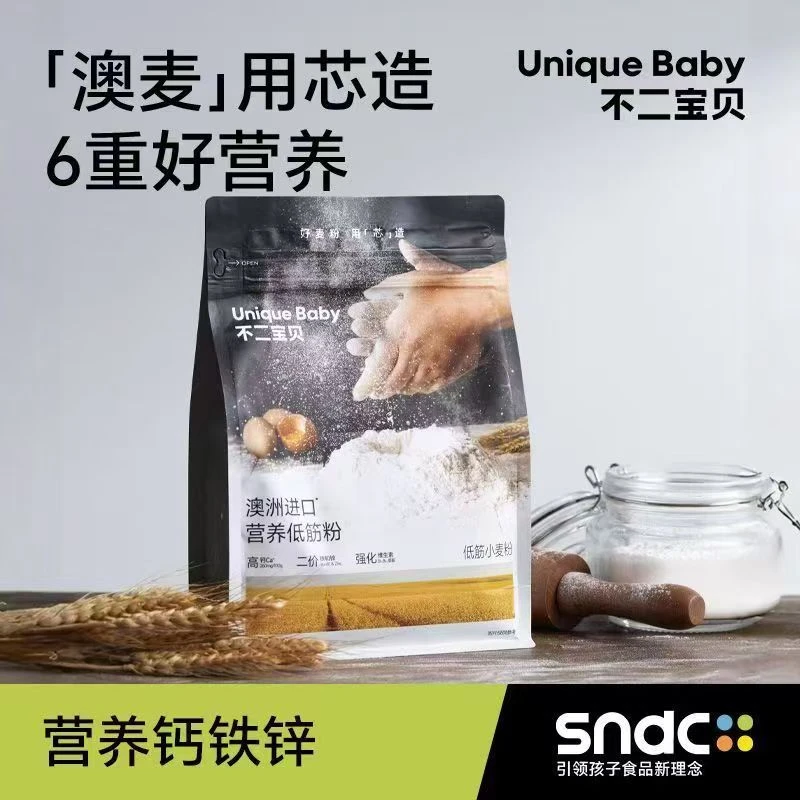 不二宝贝低筋面粉1kg烘焙蛋糕饼干零食馒头粉宝宝营养面粉