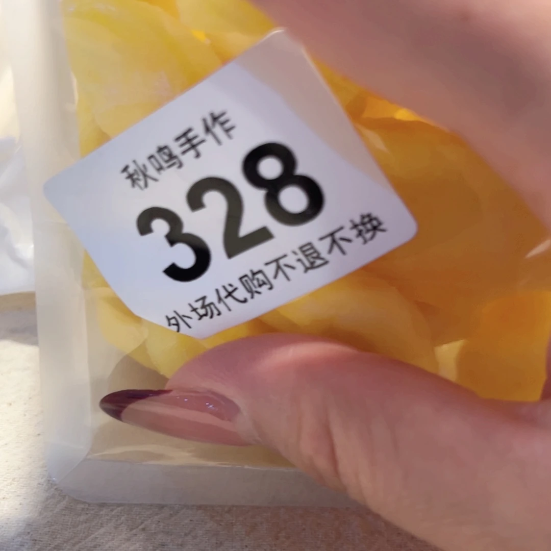 杯草*酱328 哈哈哈哈哈哈哈哈