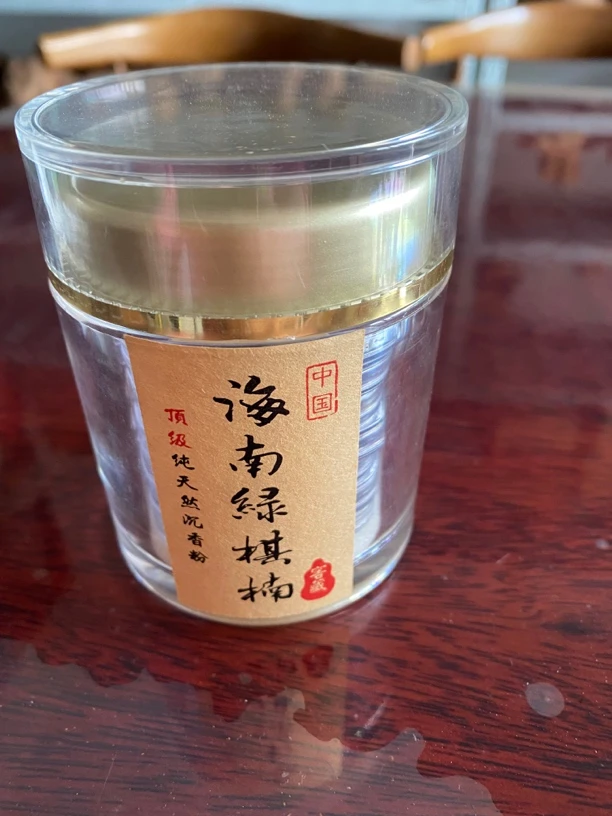 沉香海南绿棋楠祥云香