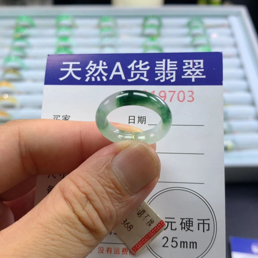 未镶嵌戒指翡翠圈口12号