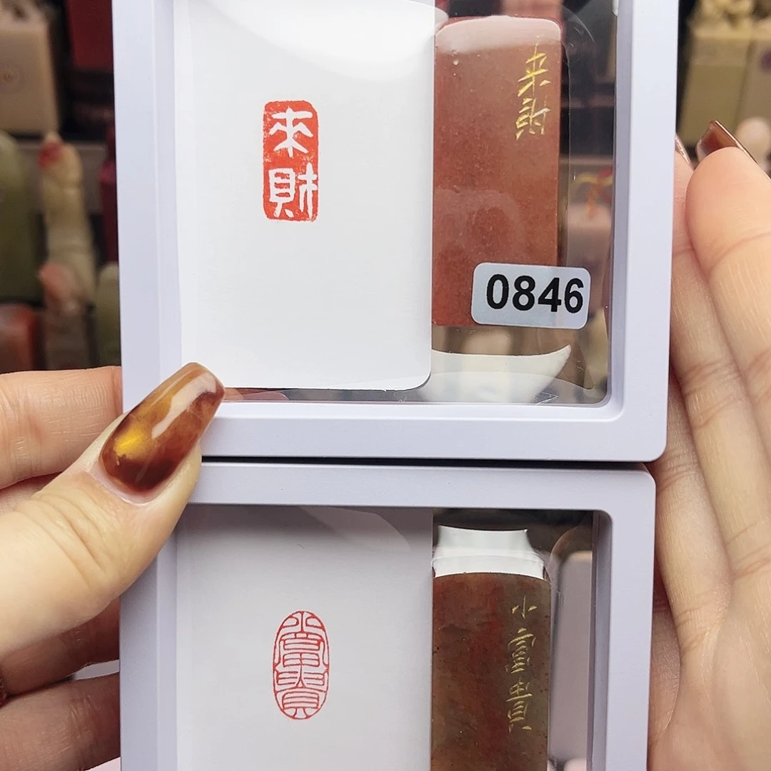 寿山石印石来财，小富贵1×2