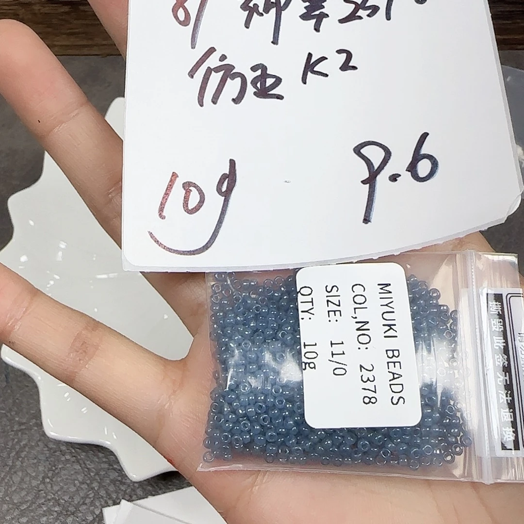 琉璃捷克琉璃编号87