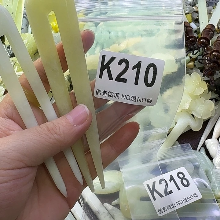 齡***齡蛇纹石玉合金发饰