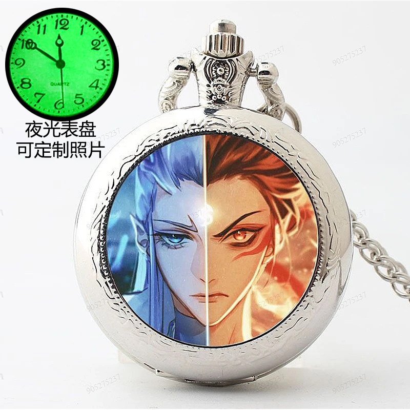 哪吒之魔童闹海怀表手表项链挂表敖丙敖光申公豹咤礼物可定制图案