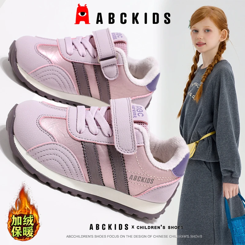abckids童鞋儿童二棉鞋2025冬季新款加绒保暖鞋子女童运动德训鞋