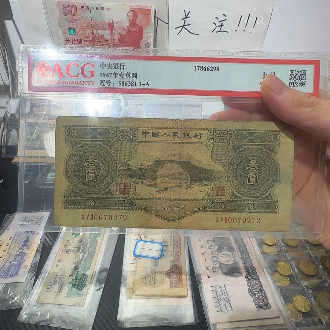 苏三 052 0670272