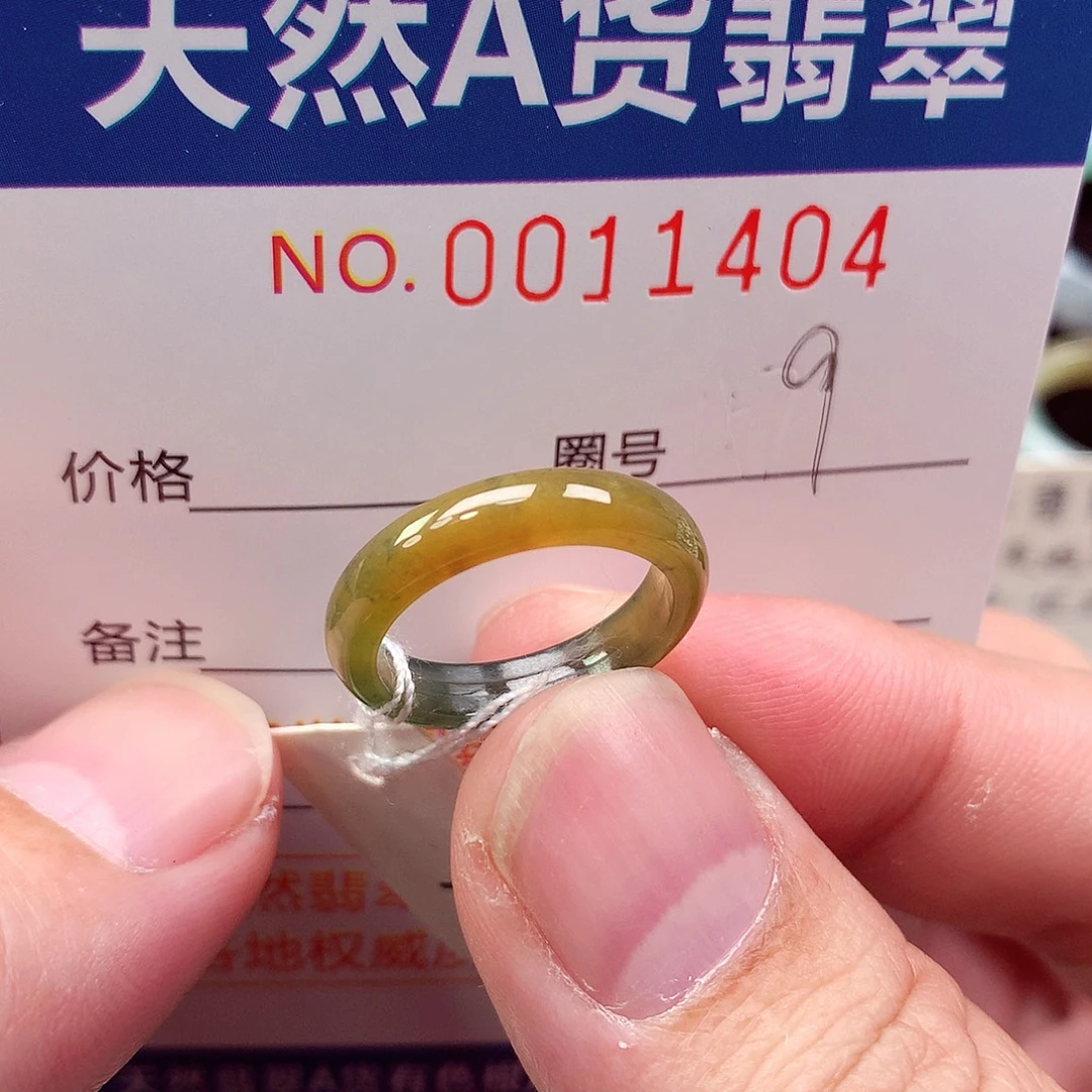 翡翠未镶嵌戒指天然