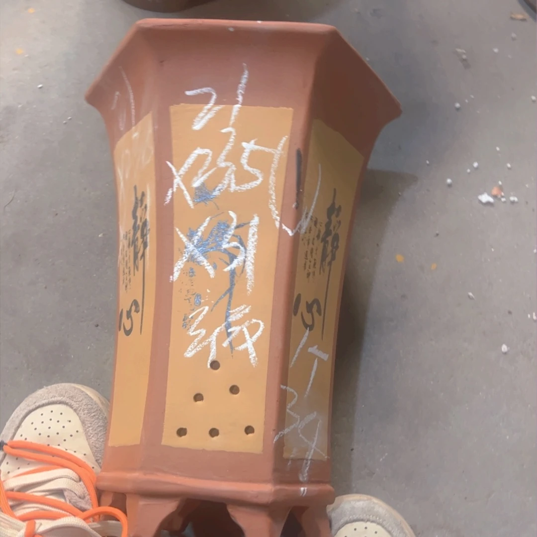 紫砂34………………………………