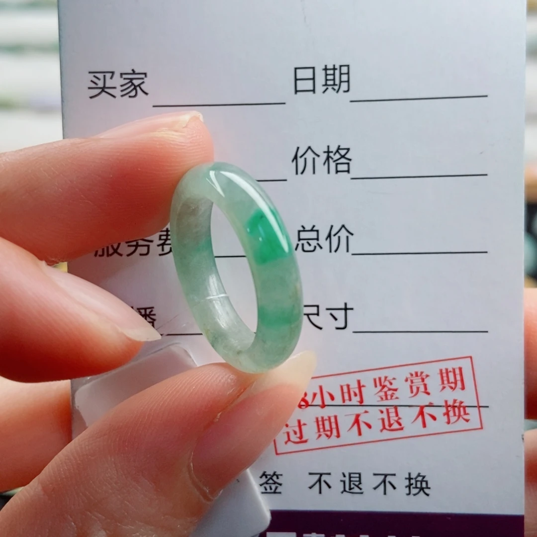 未镶嵌戒指翡翠圈口12